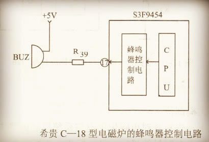 希贵c-18型电磁炉的蜂鸣器控制电路