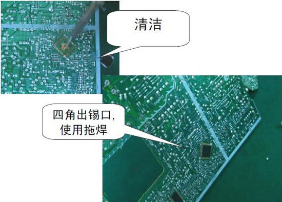 贴片ic安装方法